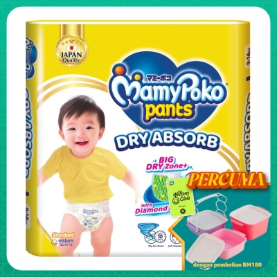 MAMYPOKO - Baby Diapers Standard Pants L 48s