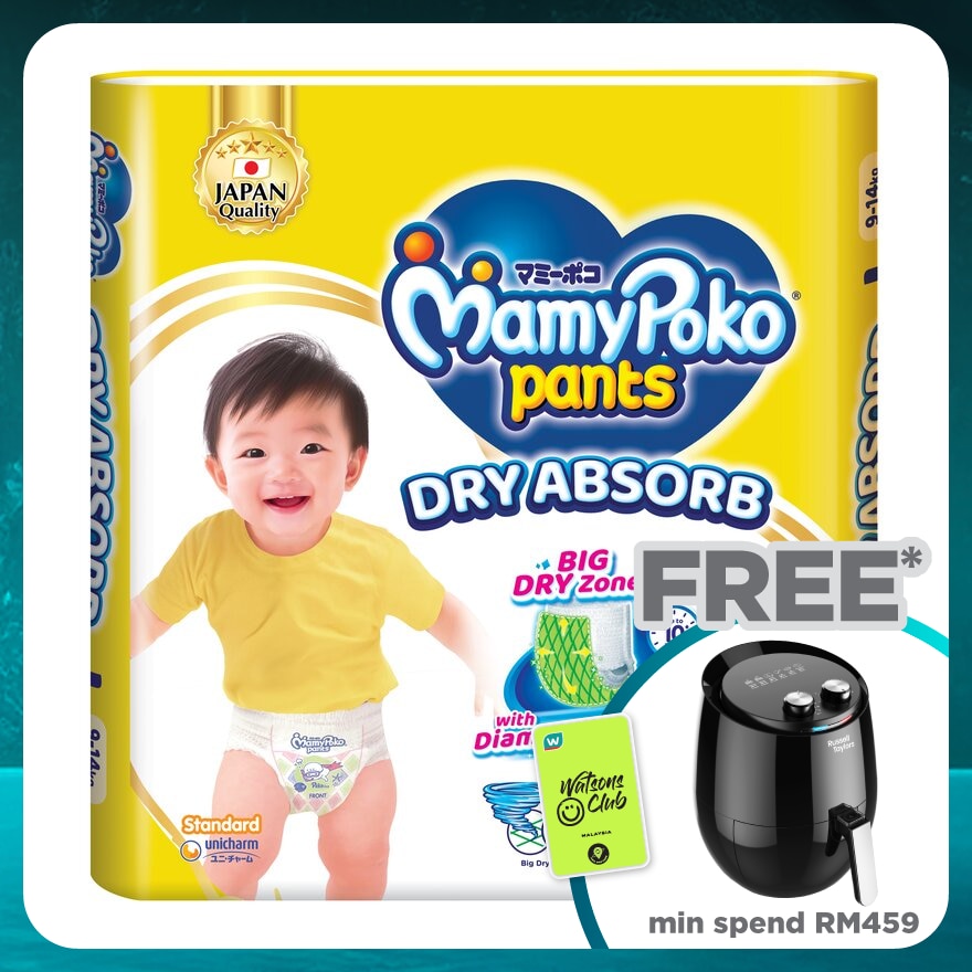 Baby Diapers Standard Pants L 48s