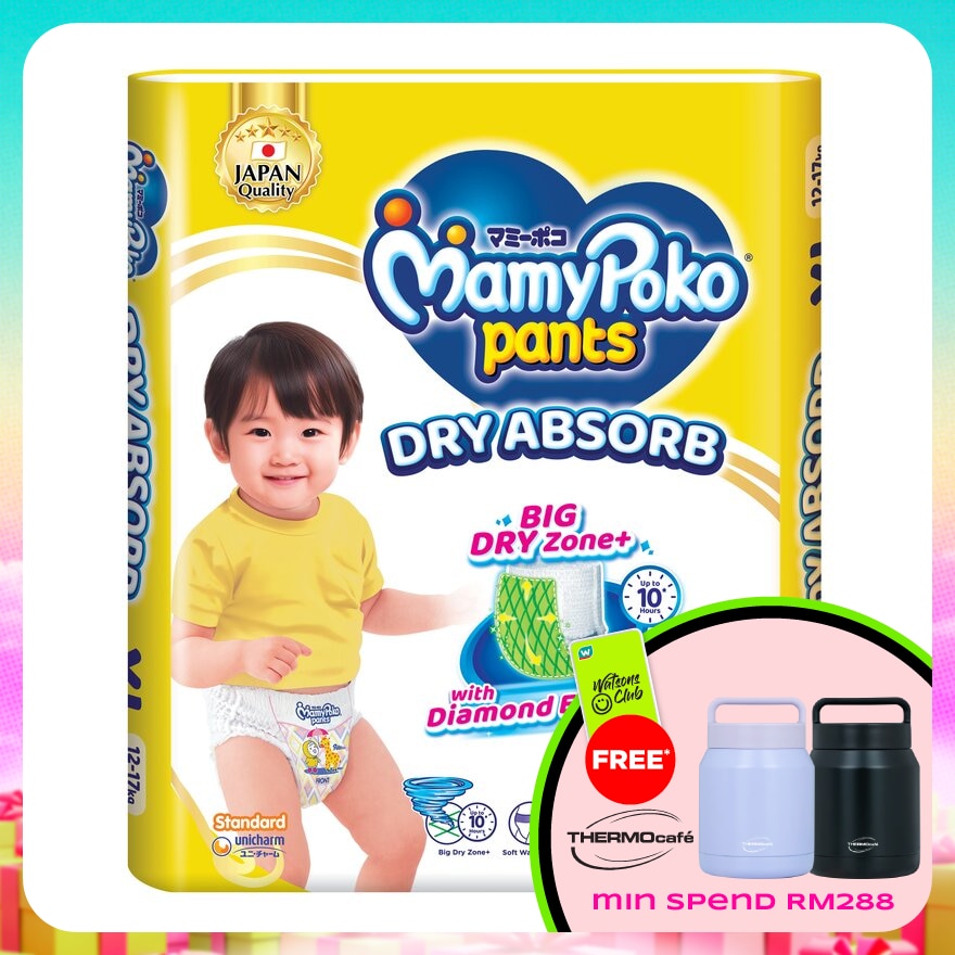 Baby Diapers Standard Pants XL 40s