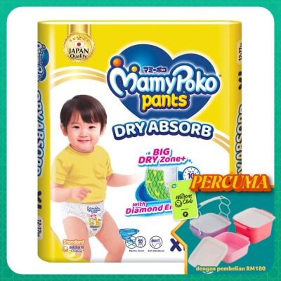 MAMYPOKO - Baby Diapers Standard Pants XL 40s