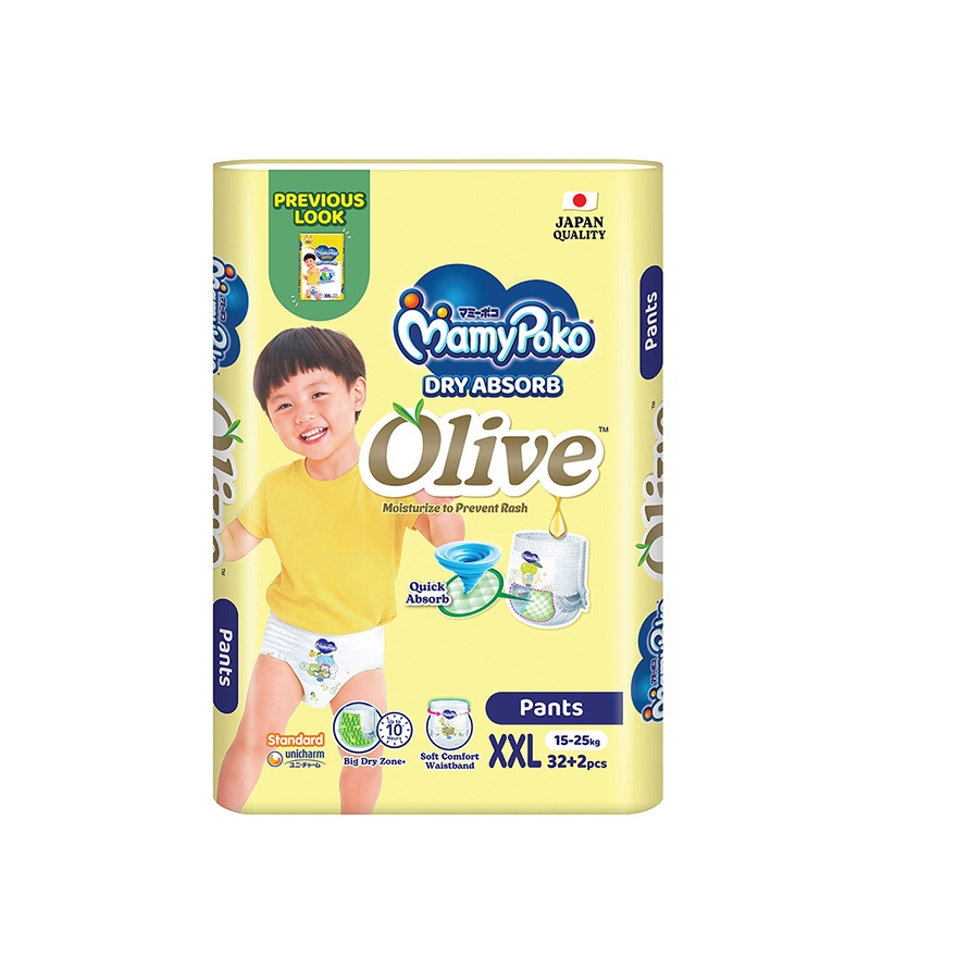 Standard Dry Absorb Olive Pants Baby Diapers XXL32+2 image