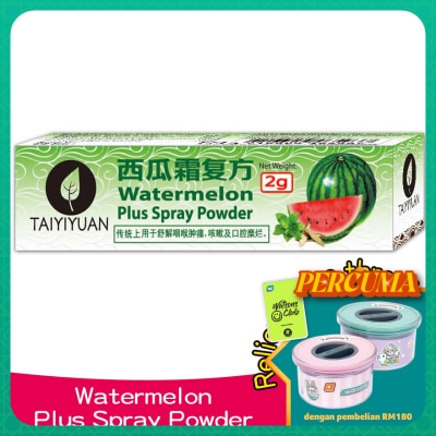 TAI YI YUAN Watermelon Plus Spray Frost Powder 2g