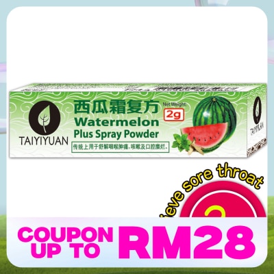 TAI YI YUAN Watermelon Plus Spray Frost Powder 2g