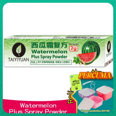 TAI YI YUAN - Watermelon Plus Spray Frost Powder 2g
