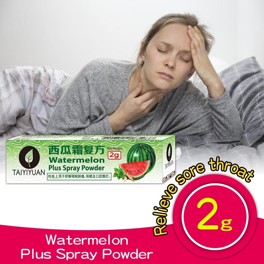 Watermelon Plus Spray Frost Powder 2g