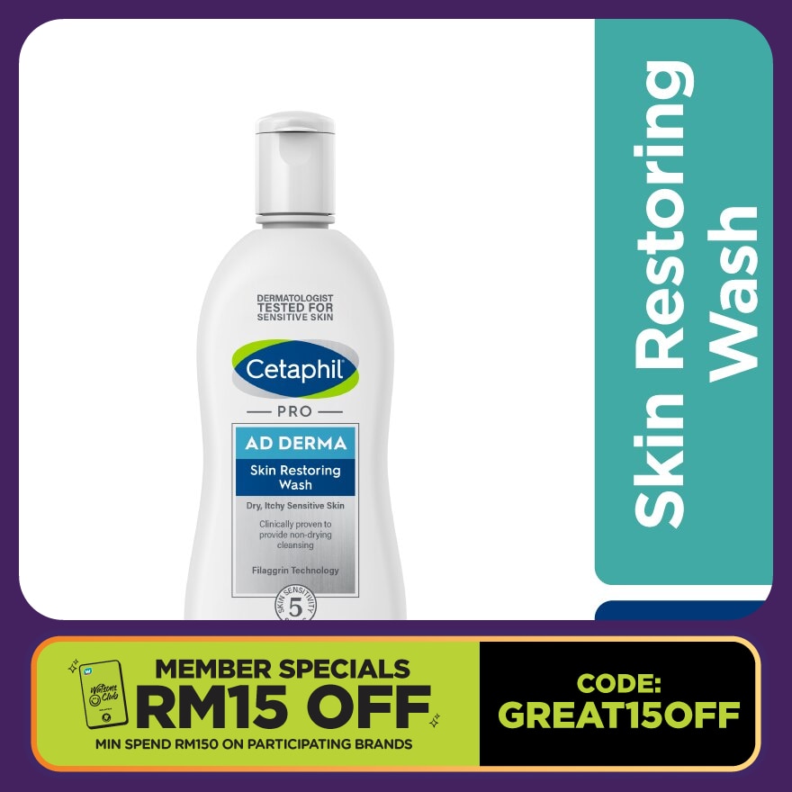 PRO AD Derma Skin Restoring Body Wash 295ml