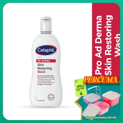 CETAPHIL - PRO AD Derma Skin Restoring Body Wash 295ml