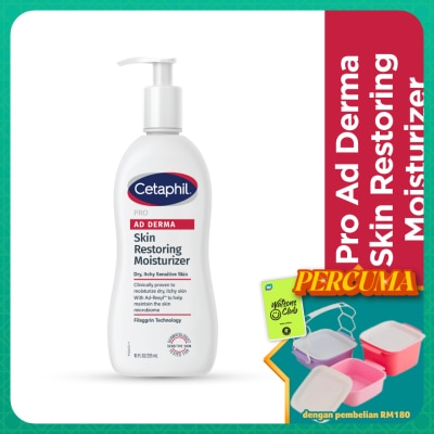 CETAPHIL - PRO AD Derma Body Moisturizer Lotion 295ml