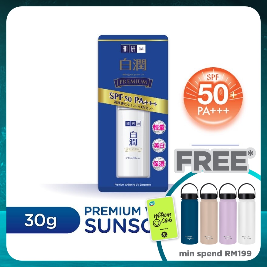 HADA PREM WHITE UV SUNSCREEN 30G