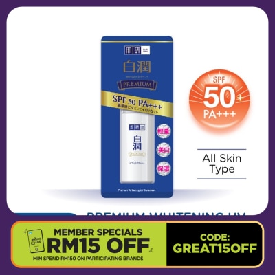 HADA LABO HADA PREM WHITE UV SUNSCREEN 30G