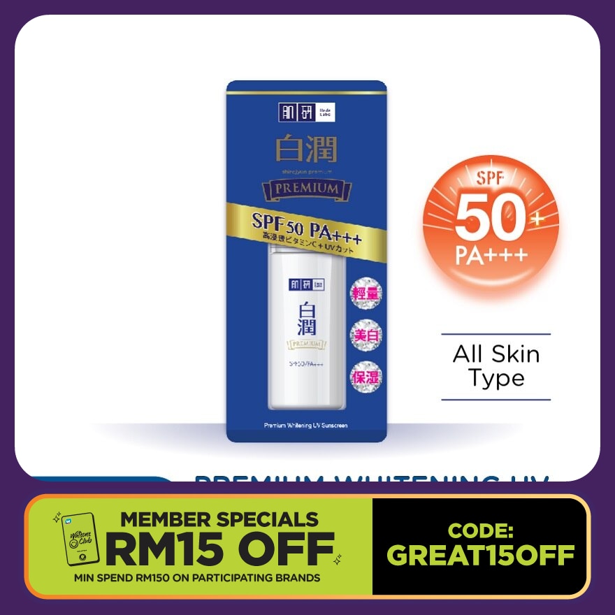 HADA PREM WHITE UV SUNSCREEN 30G