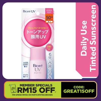 BIORE Uv Bright Face Milk Spf50+ Daily Sunscreen 30ml Sunscreen