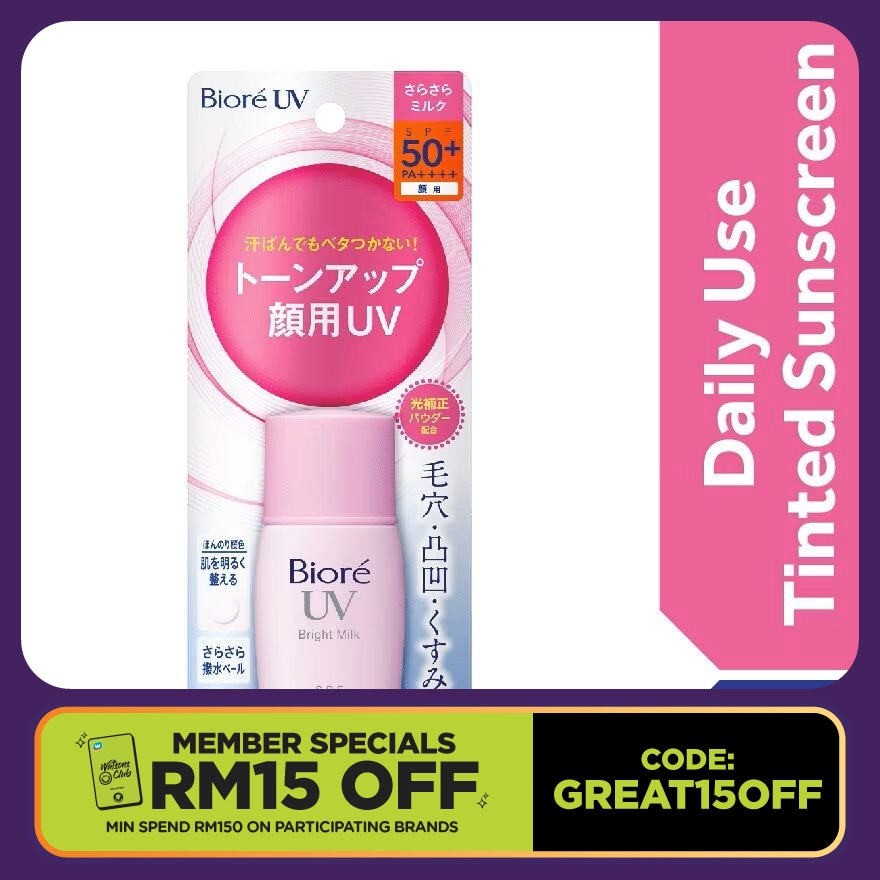 Uv Bright Face Milk Spf50+ Daily Sunscreen 30ml Sunscreen