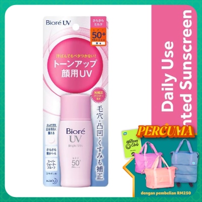 BIORE Uv Bright Face Milk Spf50+ Daily Sunscreen 30ml Sunscreen