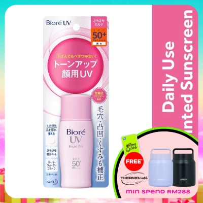 BIORE - Uv Bright Face Milk Spf50+ Daily Sunscreen 30ml Sunscreen