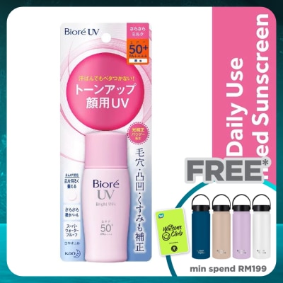 BIORE Uv Bright Face Milk Spf50+ Daily Sunscreen 30ml Sunscreen