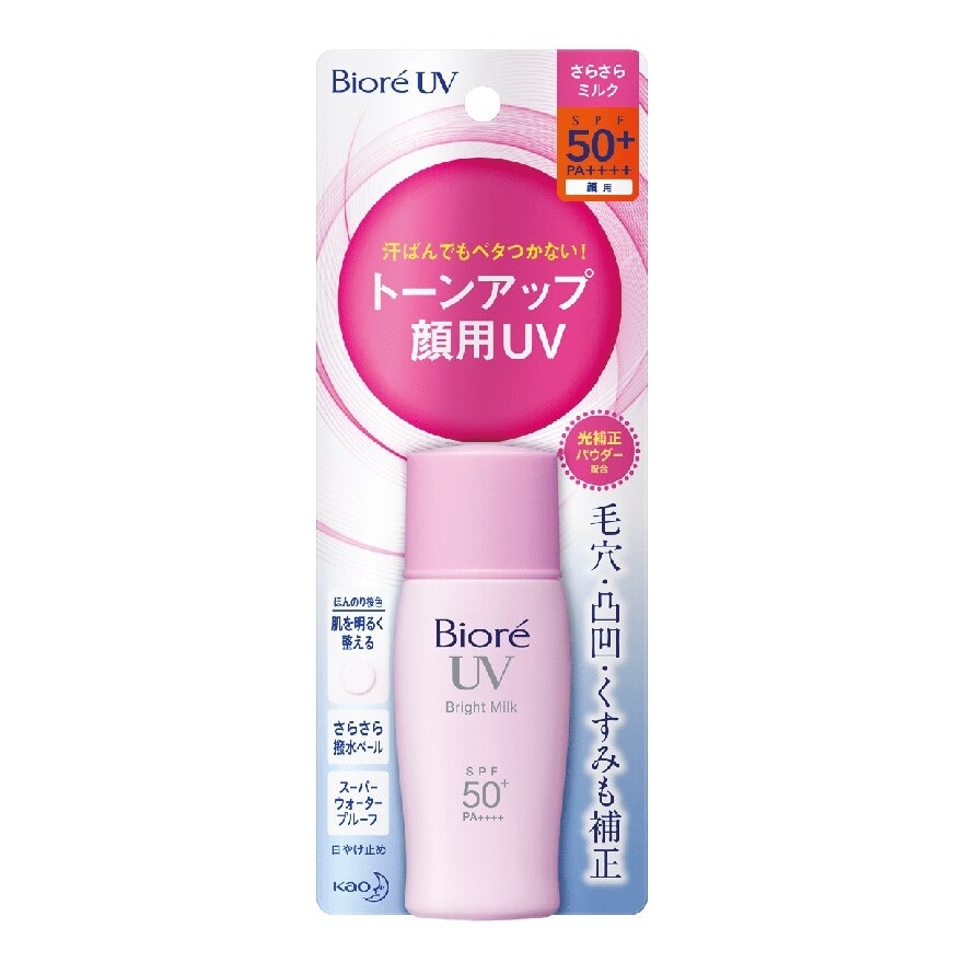 Uv Bright Face Milk Spf50+ Daily Sunscreen 30ml Sunscreen