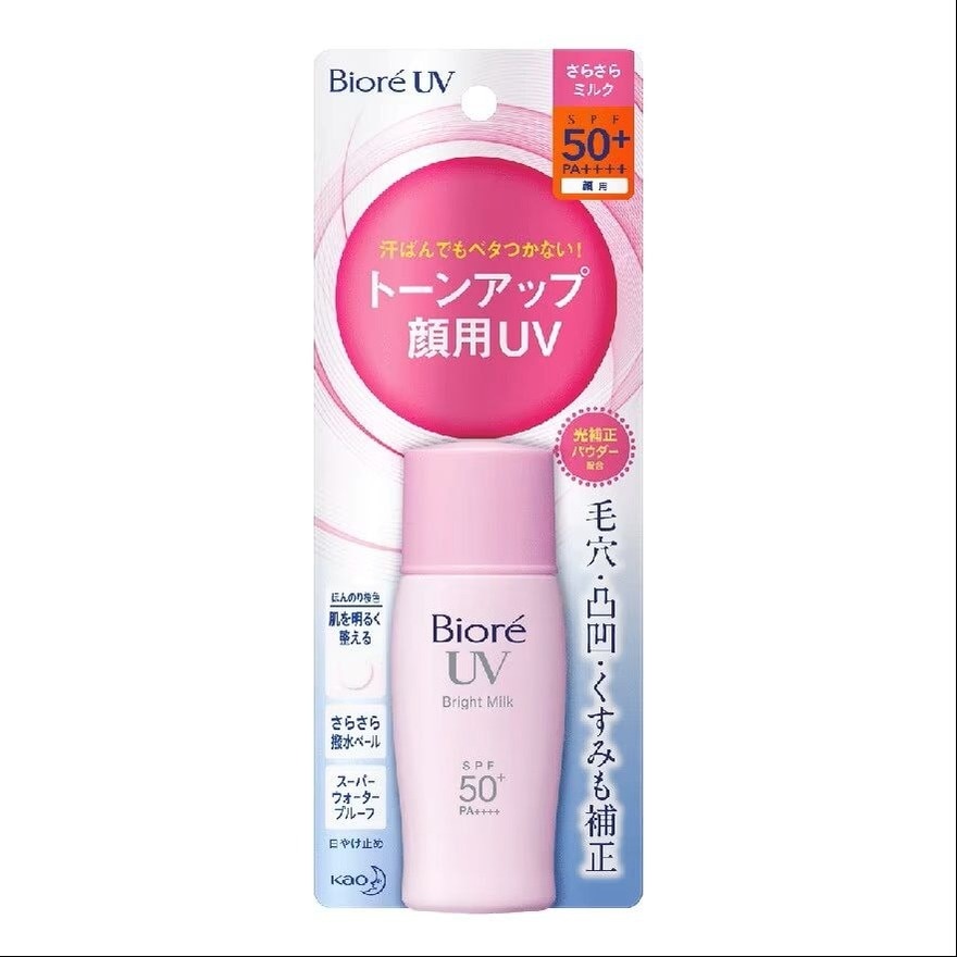Uv Bright Face Milk Spf50+ Daily Sunscreen 30ml Sunscreen