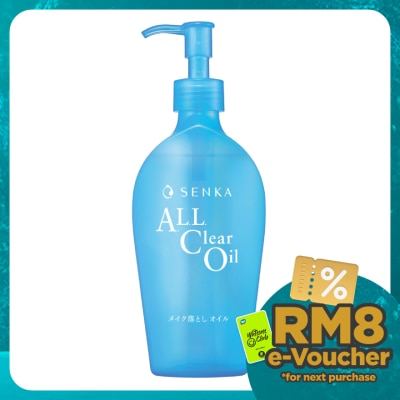 SENKA All Clear Oil (Makeup Remover)230ml