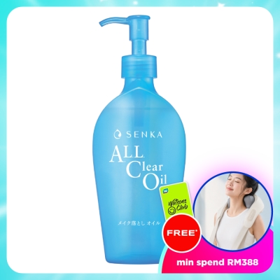 SENKA - All Clear Oil (Makeup Remover)230ml