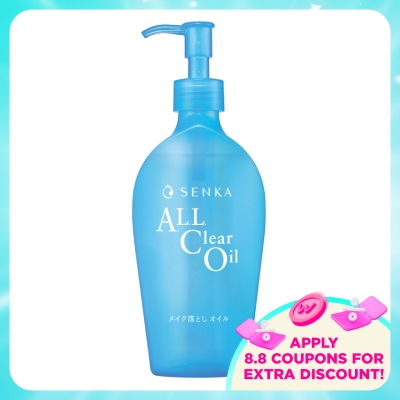SENKA - All Clear Oil (Makeup Remover)230ml