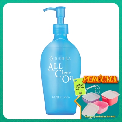 SENKA - All Clear Oil (Makeup Remover)230ml