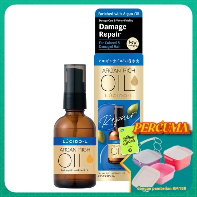 LUCIDO-L - Argan Rich Oil Hair Treatment 60ml