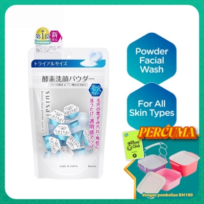 SUISAI - SUiSAI Beauty Clear Powder N 15s