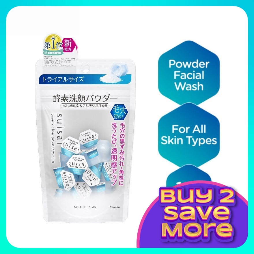 SUiSAI Beauty Clear Powder N 15s