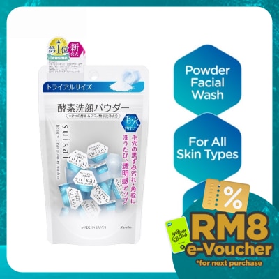 SUISAI SUiSAI Beauty Clear Powder N 15s