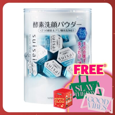 SUISAI SUISAI Beauty Clear Powder N 32s