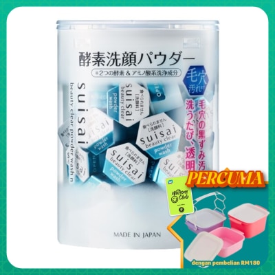 SUISAI - Beauty Clear Powder 32's