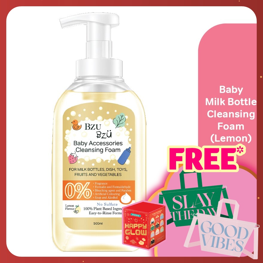 Home & Baby Accessories Cleansing Form Lemon 500ML