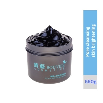 BOUYIEE Brightening Black Gel Mask 550g