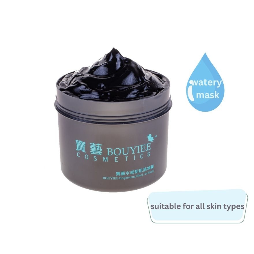 Brightening Black Gel Mask 550g