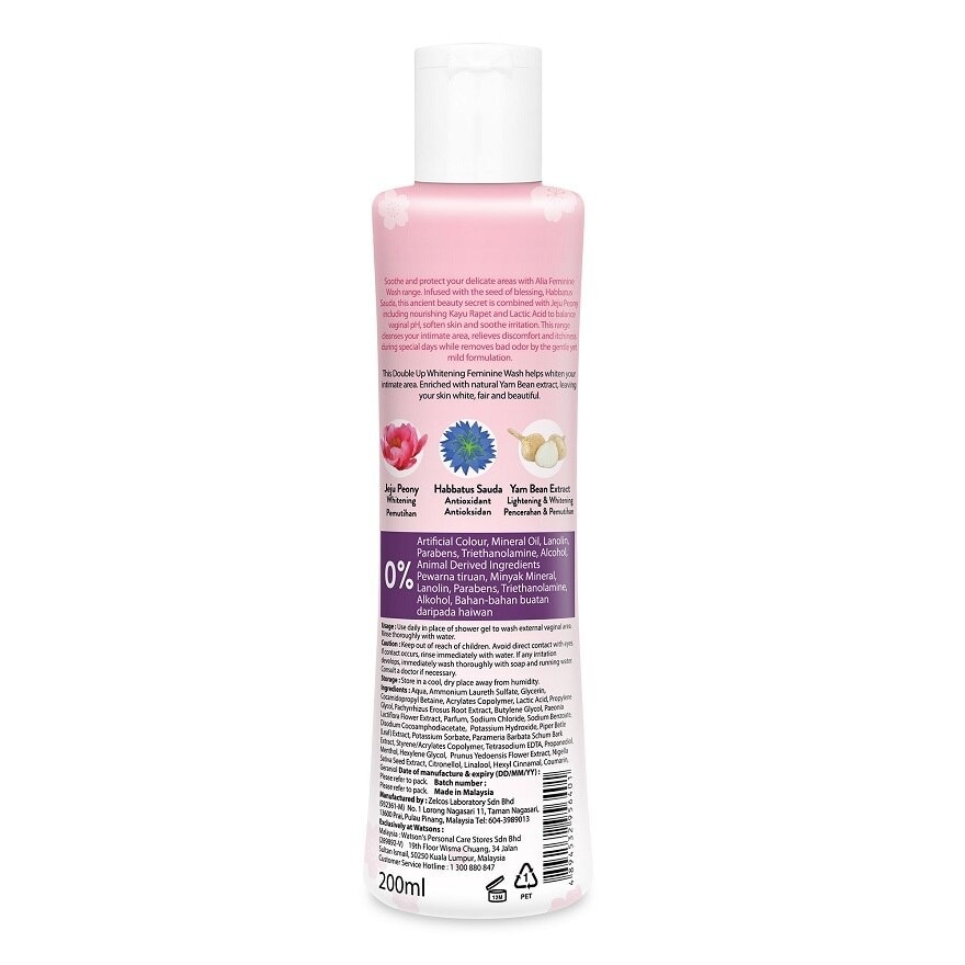 Feminine Wash Double Up Whitening 200ml