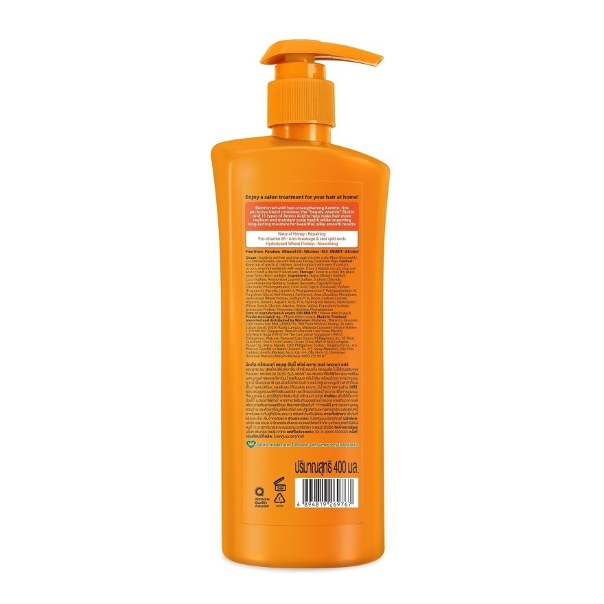 Repairing Honey Treatment Shampoo 400ml