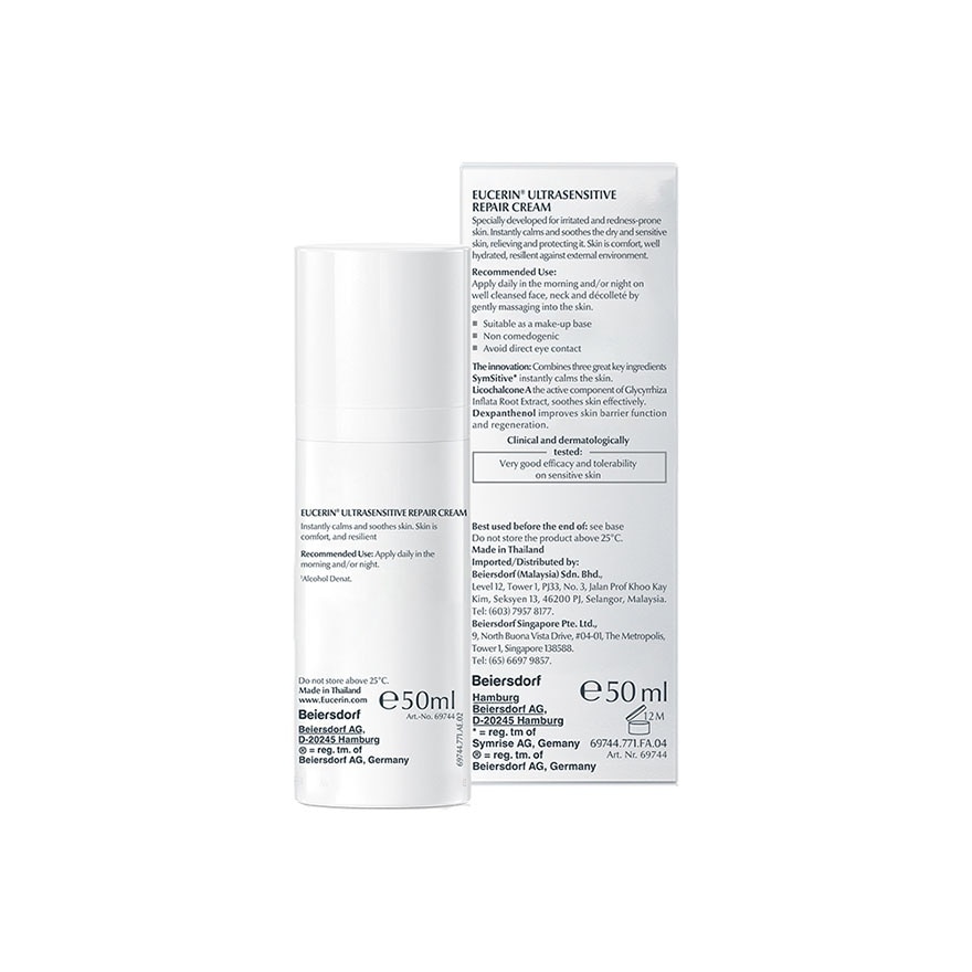 Ultra Sensitive Repair Cream 50ml