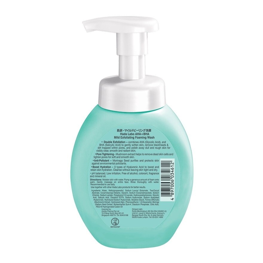 AHA+BHA Face Foam Wash 160ML