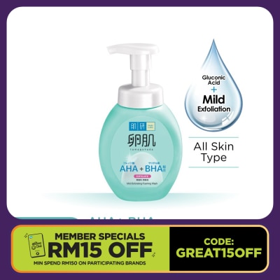 HADA LABO AHA+BHA Face Foam Wash 160ML