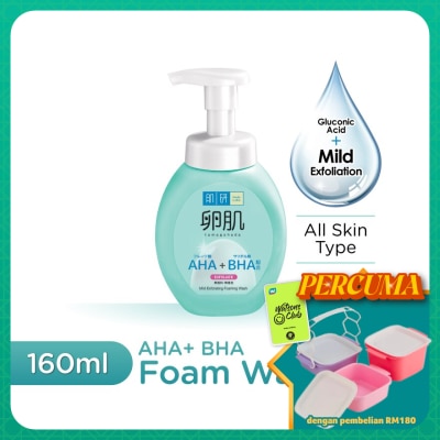 HADA LABO - AHA+BHA Face Foam Wash 160ML
