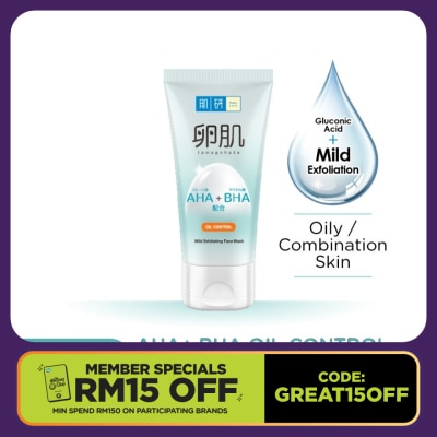 HADA LABO AHA+BHA Oil Control Face Wash 130G