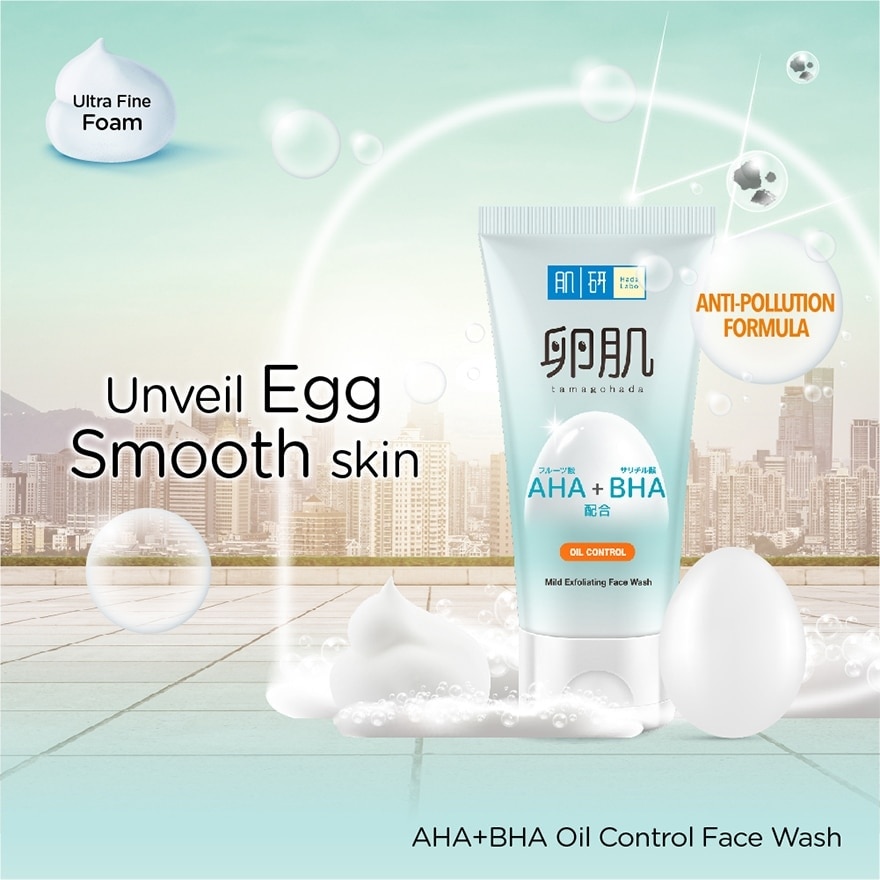 AHA+BHA Oil Control Face Wash 130G