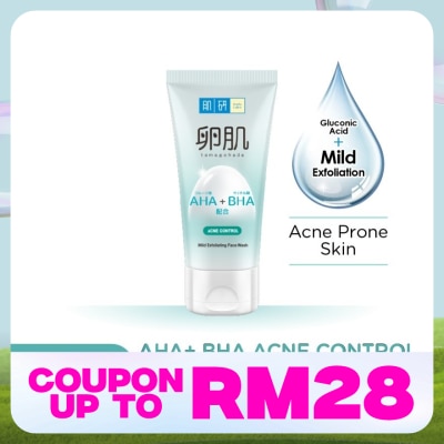 HADA LABO AHA+BHA&nbsp;Acne Control Face Wash 130G