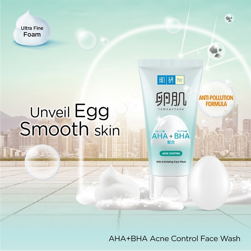 AHA+BHA Acne Control Face Wash 130G