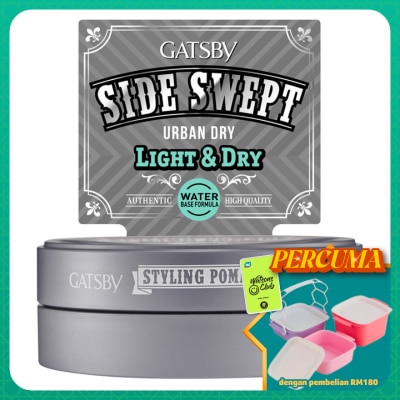 GATSBY - Urban Dry Light & Dry Styling Pomade 75g