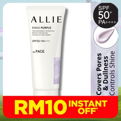 ALLIE Chrono Beauty Color Tuning UV 01 Purple 40g