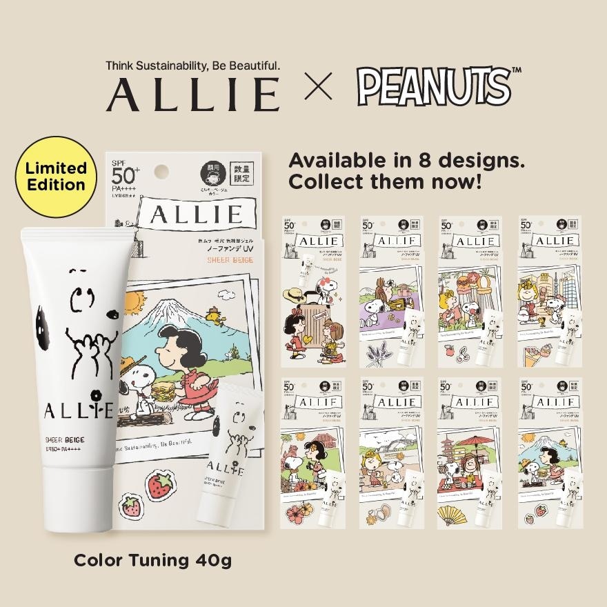 ALLIE CB TUNING UV S BEIGE 40G (PEANUTS: Snoopy Limited edition- Design pick on random basis)