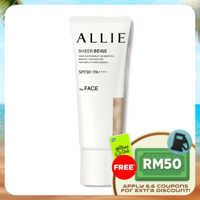 ALLIE - Chrono Beauty Color Tuning UV Sheer Beige 40g