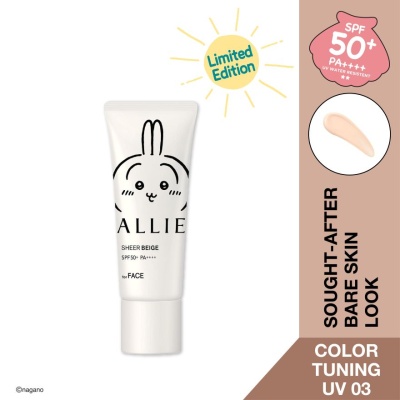 ALLIE - Chrono Beauty Color Tuning UV Sheer Beige 40g